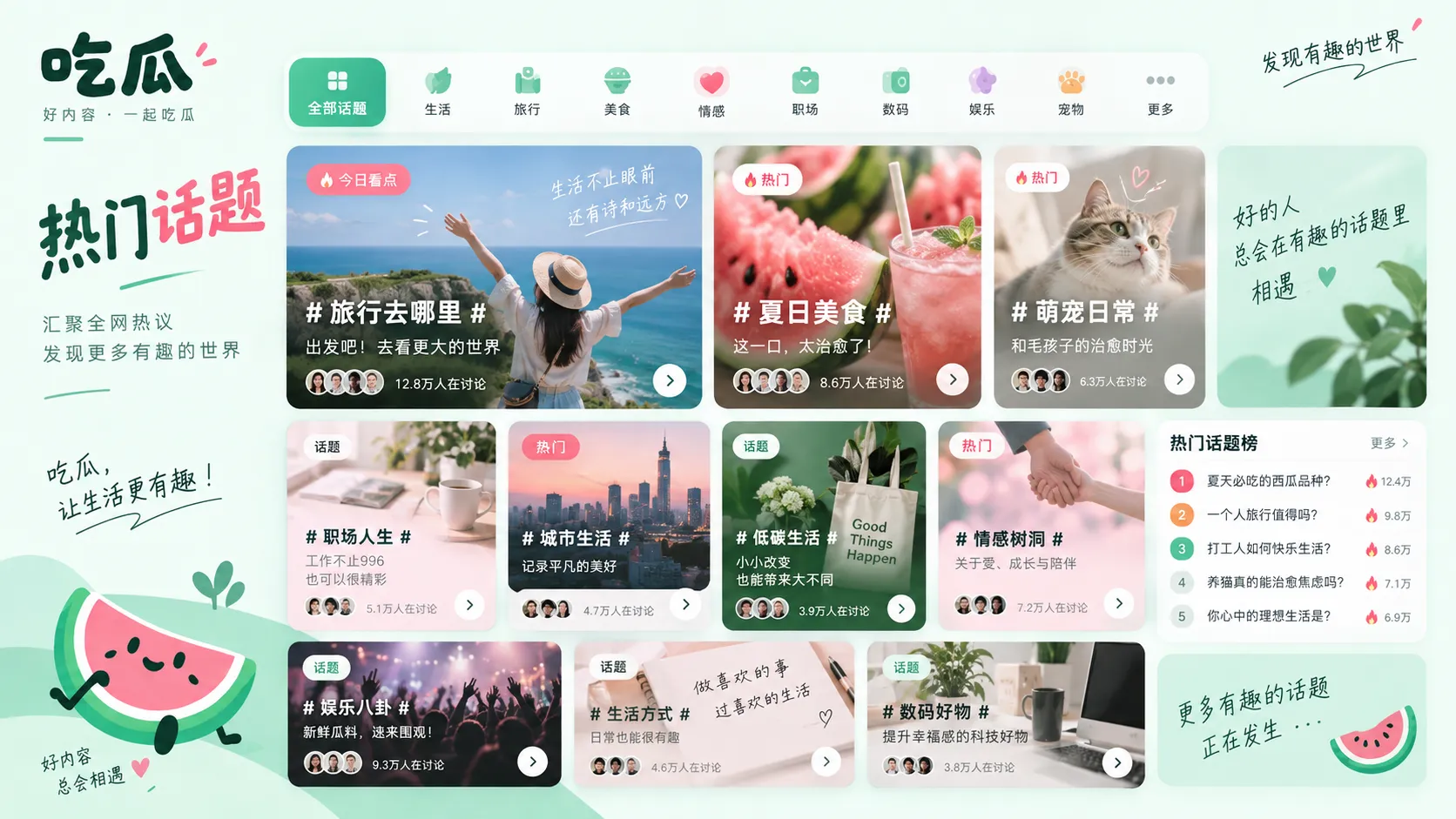 颁奖礼后台视频补充细节：台前“冷脸”更像等待流程中的瞬间