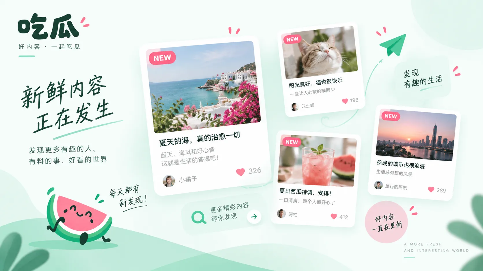 社交动态修改记录被翻出：争议从“删文”转向为什么改了措辞